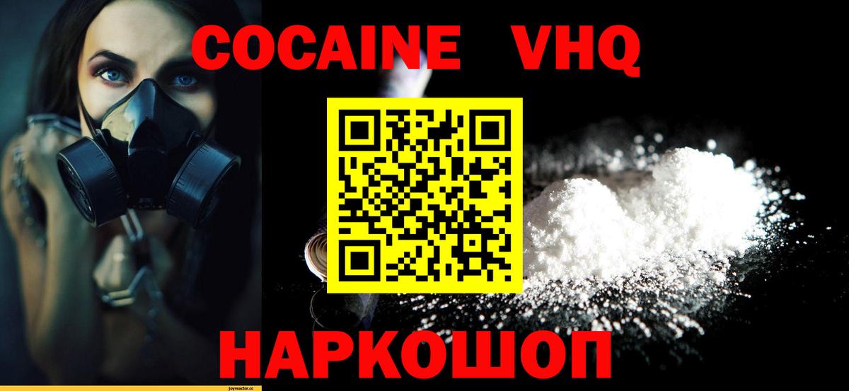 Камышин  Кодеин  Вход с VPN  Меф МЯУ МЯУ кристаллы  Каннабис  ЭКСТАЗИ  А ПВП СОЛЬ  