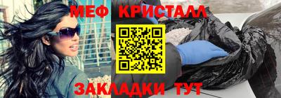 бутират Краснодар