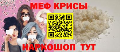 ПСИЛОЦИБИНОВЫЕ ГРИБЫ Краснокаменск