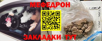 бутират Краснодар