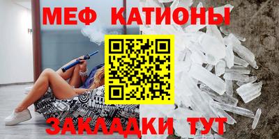 бутират Краснодар