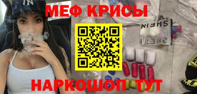 бутират Краснодар