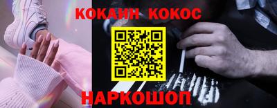 мефедрон VHQ Краснознаменск