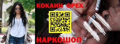 мефедрон VHQ Краснознаменск