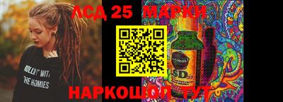 мефедрон VHQ Краснознаменск