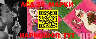 ПСИЛОЦИБИНОВЫЕ ГРИБЫ Краснокаменск