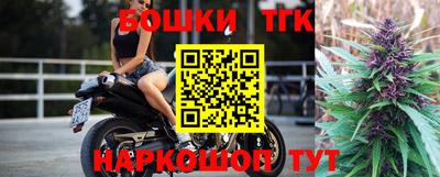 спайс Владикавказ