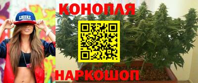 ПСИЛОЦИБИНОВЫЕ ГРИБЫ Краснокаменск