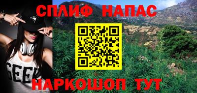 ПСИЛОЦИБИНОВЫЕ ГРИБЫ Краснокаменск