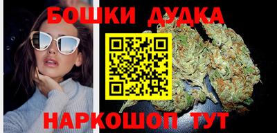 бутират Краснодар
