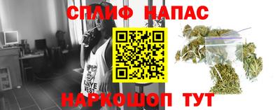 ПСИЛОЦИБИНОВЫЕ ГРИБЫ Краснокаменск