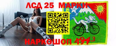 ПСИЛОЦИБИНОВЫЕ ГРИБЫ Краснокаменск