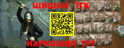ПСИЛОЦИБИНОВЫЕ ГРИБЫ Краснокаменск