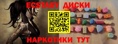 ПСИЛОЦИБИНОВЫЕ ГРИБЫ Краснокаменск