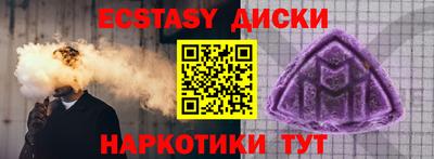 бутират Краснодар