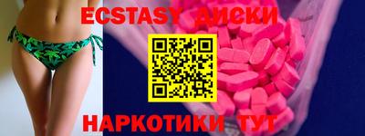 бутират Краснодар