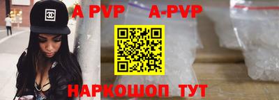 бутират Краснодар