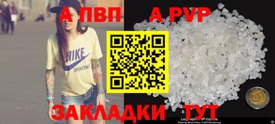 мефедрон VHQ Краснознаменск
