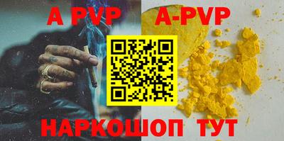 бутират Краснодар