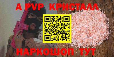 ПСИЛОЦИБИНОВЫЕ ГРИБЫ Краснокаменск