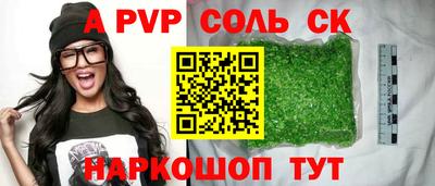 бутират Краснодар
