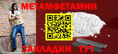 бутират Краснодар