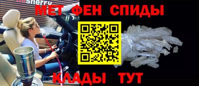 мефедрон VHQ Краснознаменск