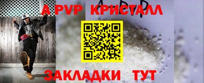 мефедрон VHQ Краснознаменск