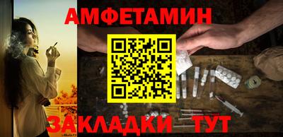 прущие грибы Владивосток