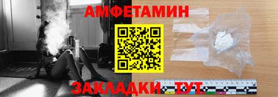 бутират Краснодар
