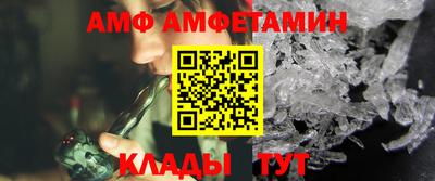 мефедрон VHQ Краснознаменск