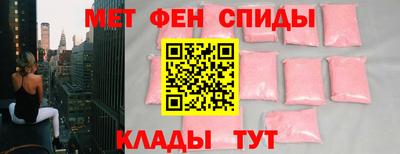 мефедрон VHQ Краснознаменск