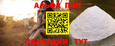 ПСИЛОЦИБИНОВЫЕ ГРИБЫ Краснокаменск