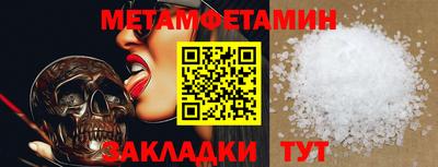 ПСИЛОЦИБИНОВЫЕ ГРИБЫ Краснокаменск