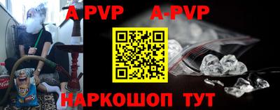 бутират Краснодар