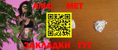 мефедрон VHQ Краснознаменск