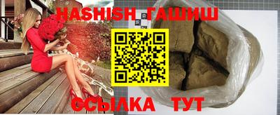 мефедрон VHQ Краснознаменск