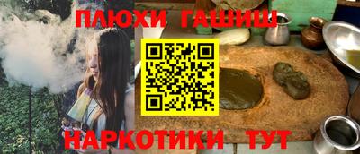 ПСИЛОЦИБИНОВЫЕ ГРИБЫ Краснокаменск