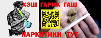 бутират Краснодар