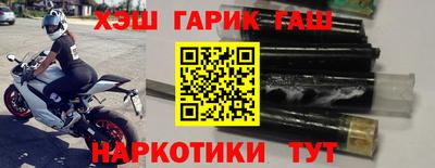 ПСИЛОЦИБИНОВЫЕ ГРИБЫ Краснокаменск