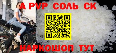 бутират Краснодар