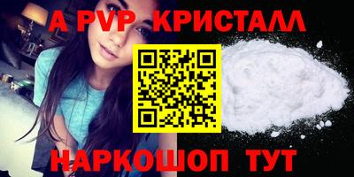 мефедрон VHQ Краснознаменск