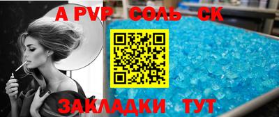 ПСИЛОЦИБИНОВЫЕ ГРИБЫ Краснокаменск