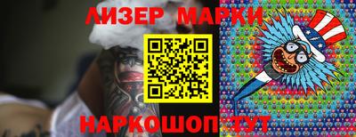 бутират Краснодар