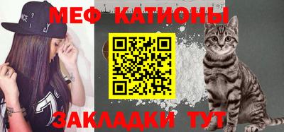 ПСИЛОЦИБИНОВЫЕ ГРИБЫ Краснокаменск