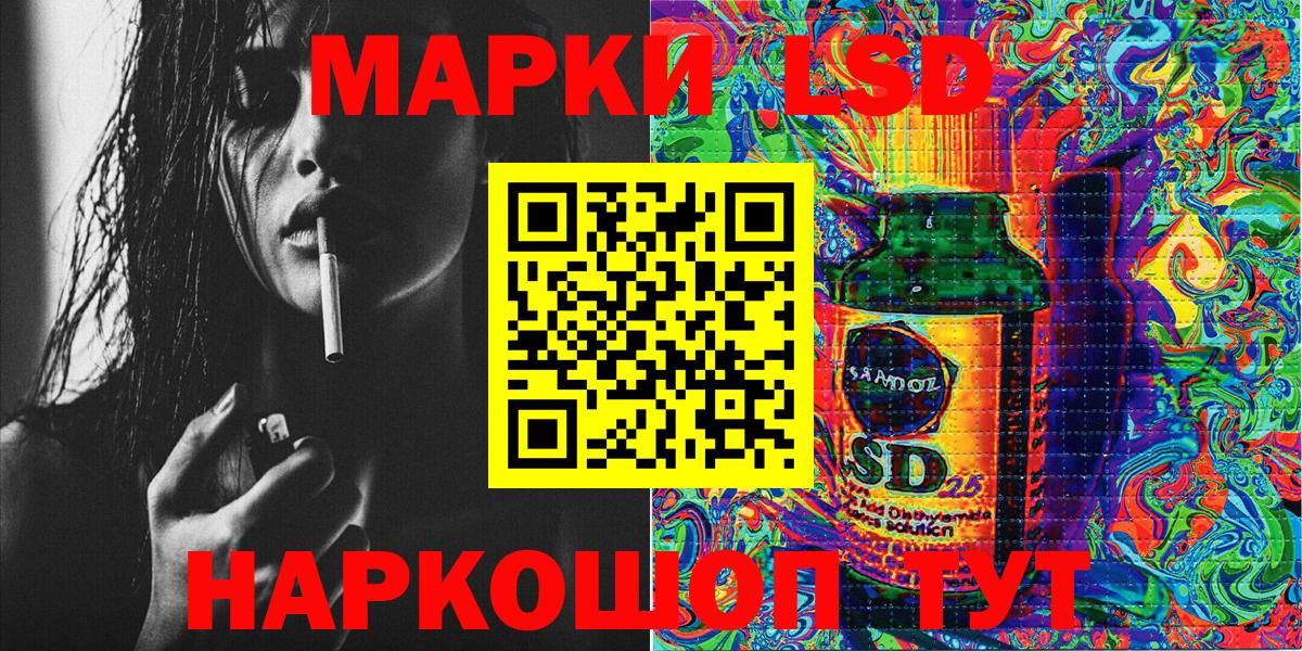 Марки 25I-NBOMe  сколько стоит  Вход с VPN  Марки NBOMe 1,8мг  Камышин  Марки NBOMe 1,8мг 
